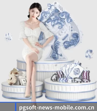 pg赏金女王模拟器在线试玩 APP