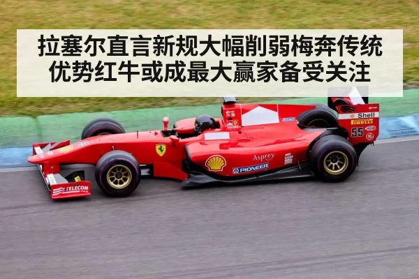 Formula 1 race car on track