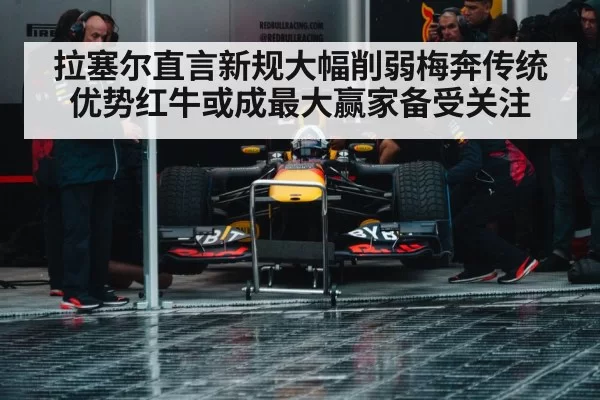 Red Bull Racing pit crew